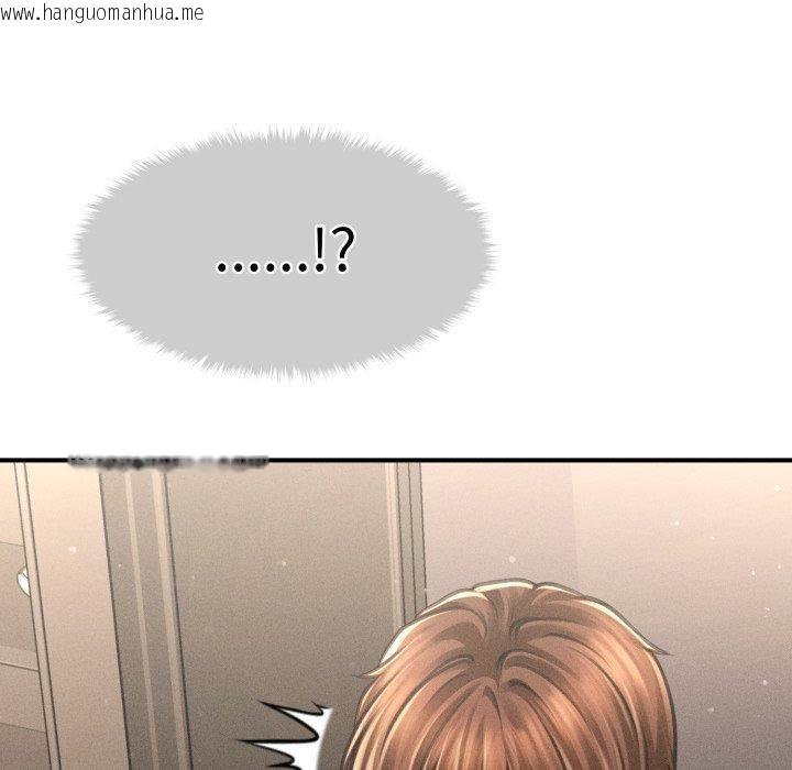 韩国漫画会长家的小儿子韩漫_会长家的小儿子-第15话在线免费阅读-韩国漫画-第174张图片