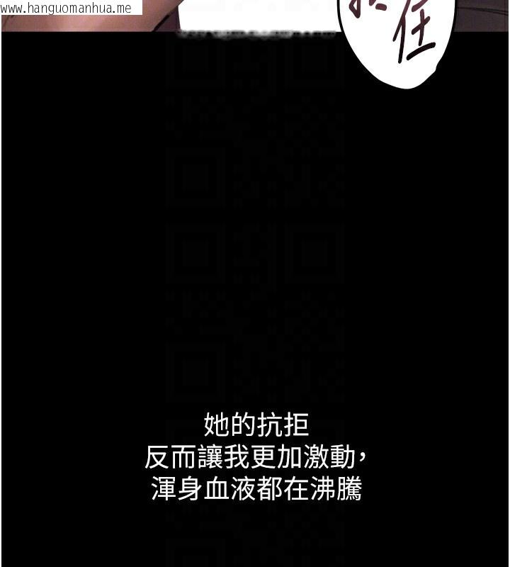 韩国漫画堕落物语2韩漫_堕落物语2-第9话-你女友的鲍鱼好香在线免费阅读-韩国漫画-第50张图片