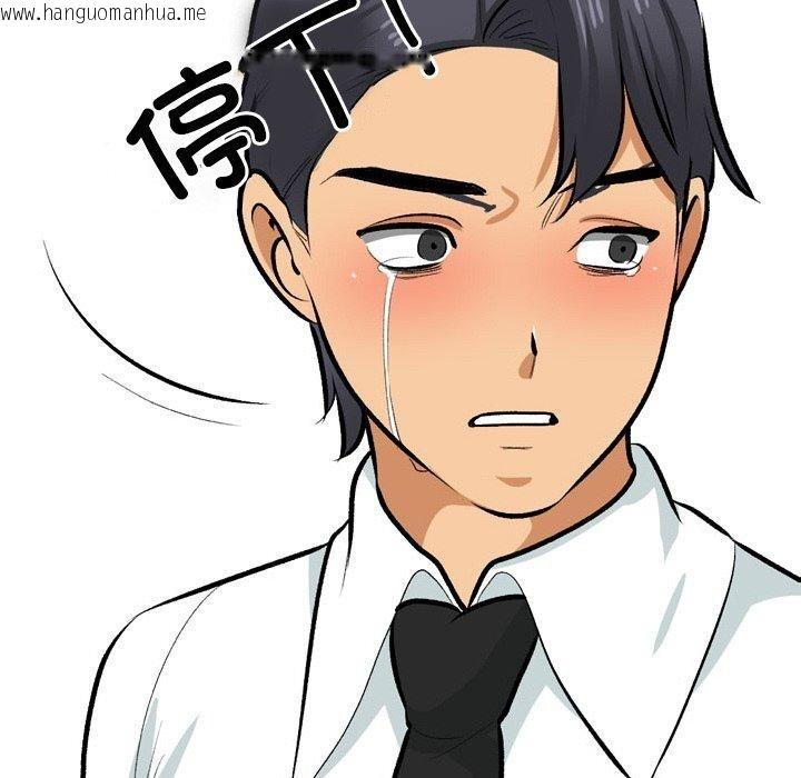 韩国漫画同事换换爱韩漫_同事换换爱-第216话在线免费阅读-韩国漫画-第161张图片