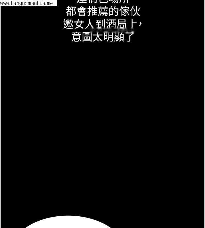 韩国漫画堕落物语2韩漫_堕落物语2-第9话-你女友的鲍鱼好香在线免费阅读-韩国漫画-第144张图片