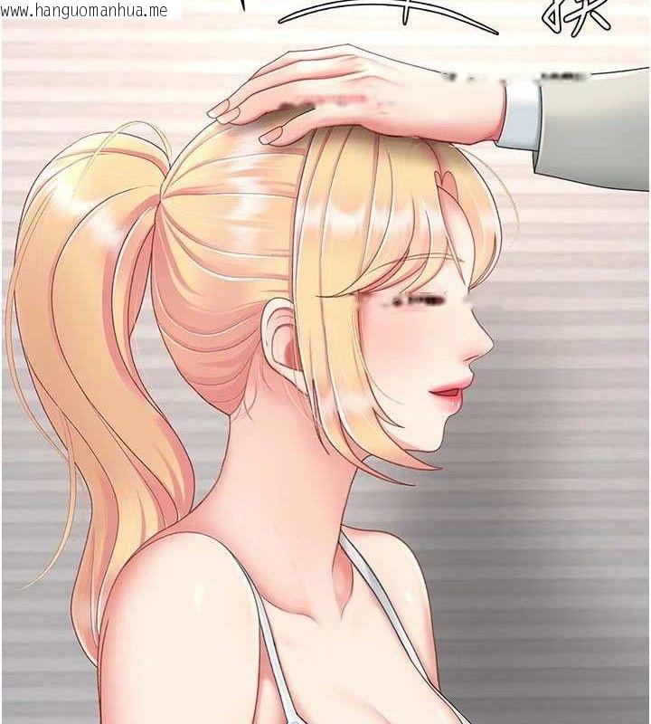 韩国漫画复仇母女丼韩漫_复仇母女丼-第104话-可荞的双面人生在线免费阅读-韩国漫画-第67张图片