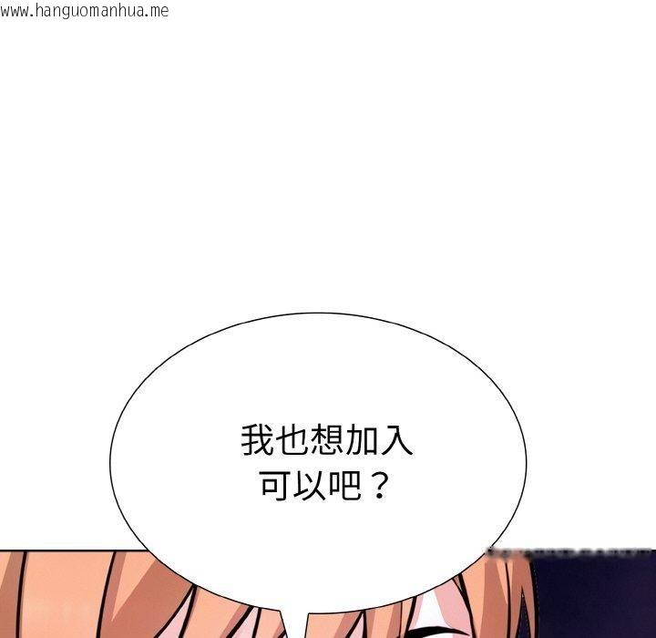 韩国漫画走不出的房间：第二季韩漫_走不出的房间：第二季-第39话在线免费阅读-韩国漫画-第146张图片