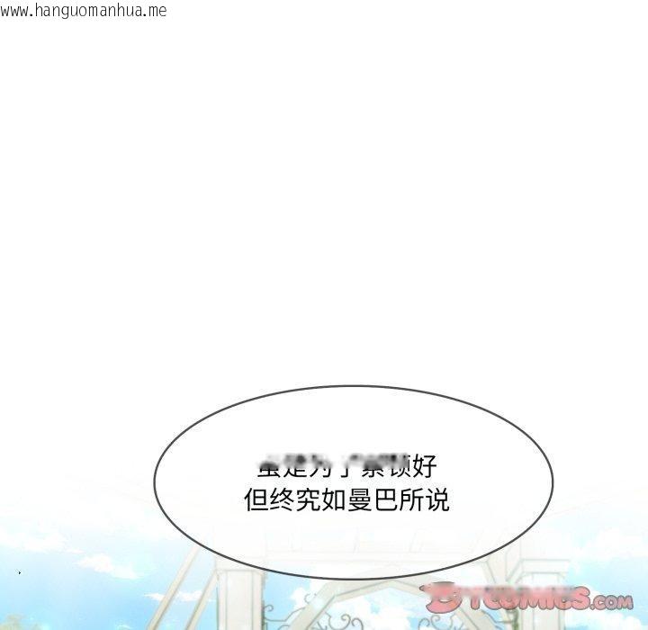 韩国漫画异世界骑士团长韩漫_异世界骑士团长-第18话在线免费阅读-韩国漫画-第156张图片