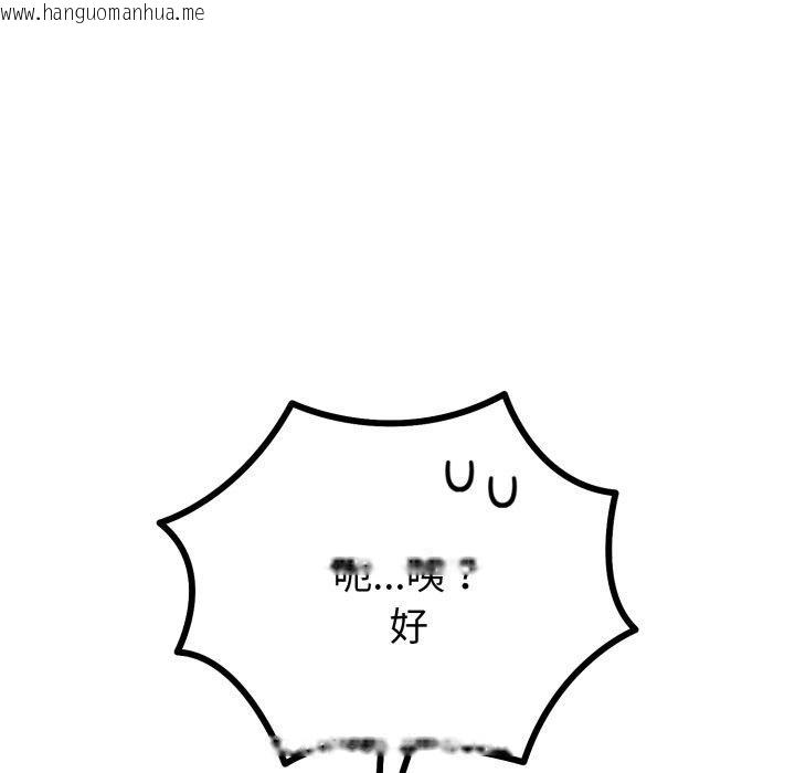 韩国漫画与初恋的意外同居韩漫_与初恋的意外同居-第16话在线免费阅读-韩国漫画-第34张图片