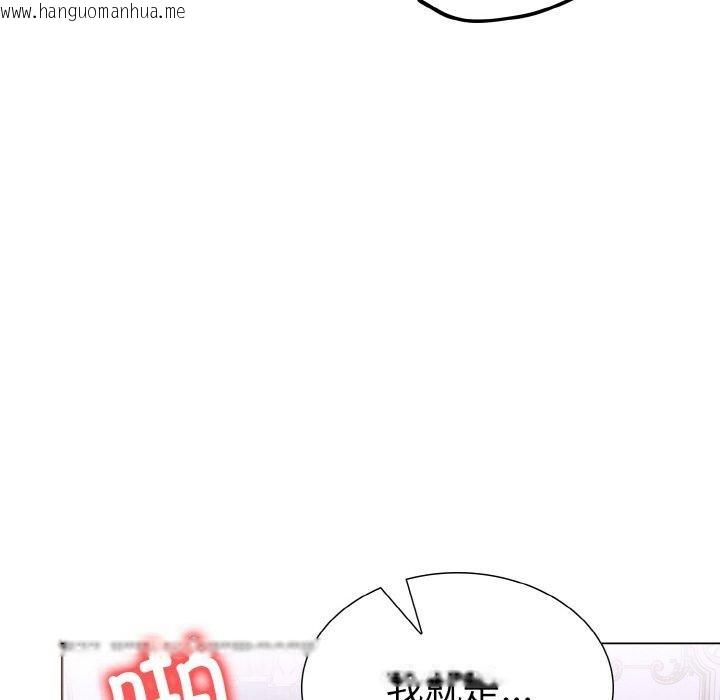 韩国漫画走不出的房间：第二季韩漫_走不出的房间：第二季-第39话在线免费阅读-韩国漫画-第113张图片