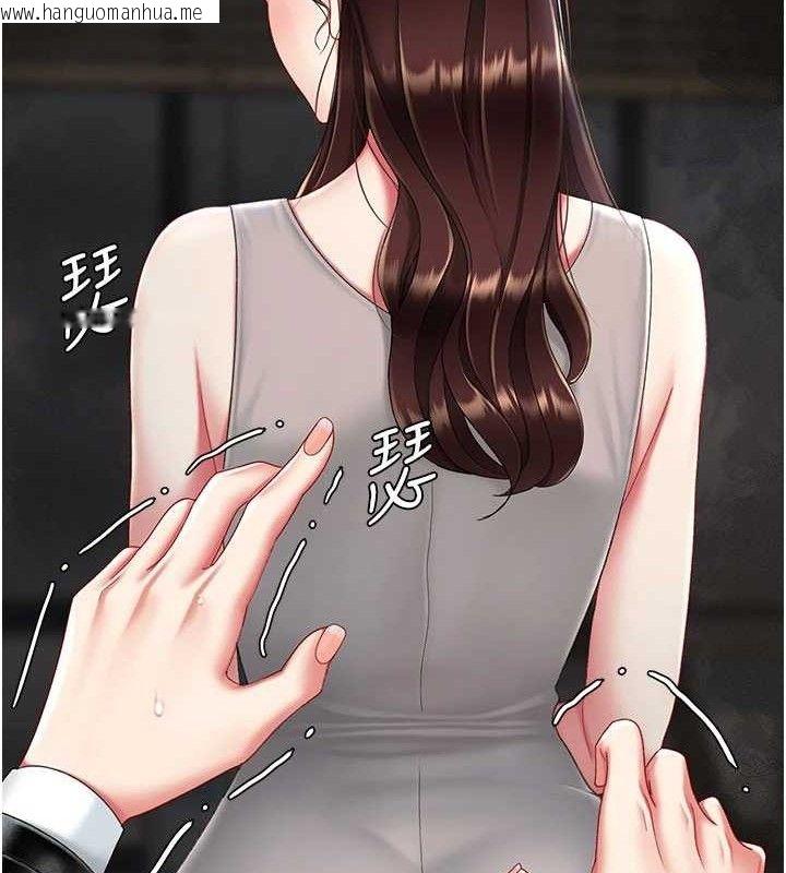 韩国漫画复仇母女丼韩漫_复仇母女丼-第104话-可荞的双面人生在线免费阅读-韩国漫画-第141张图片