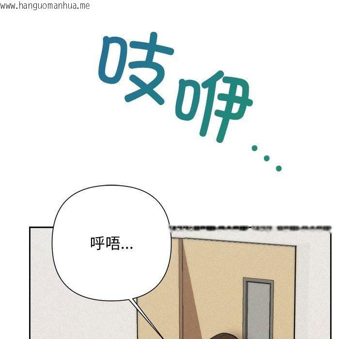 韩国漫画被吞噬的夜韩漫_被吞噬的夜-第36话在线免费阅读-韩国漫画-第73张图片