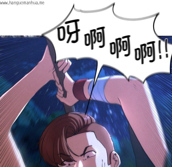 韩国漫画危险同学会韩漫_危险同学会-第67话在线免费阅读-韩国漫画-第63张图片