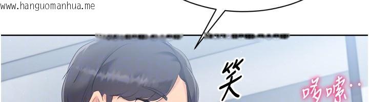 韩国漫画Set-up!排球少女韩漫_Set-up!排球少女-第47话-[紧急任务]安慰人妻在线免费阅读-韩国漫画-第157张图片