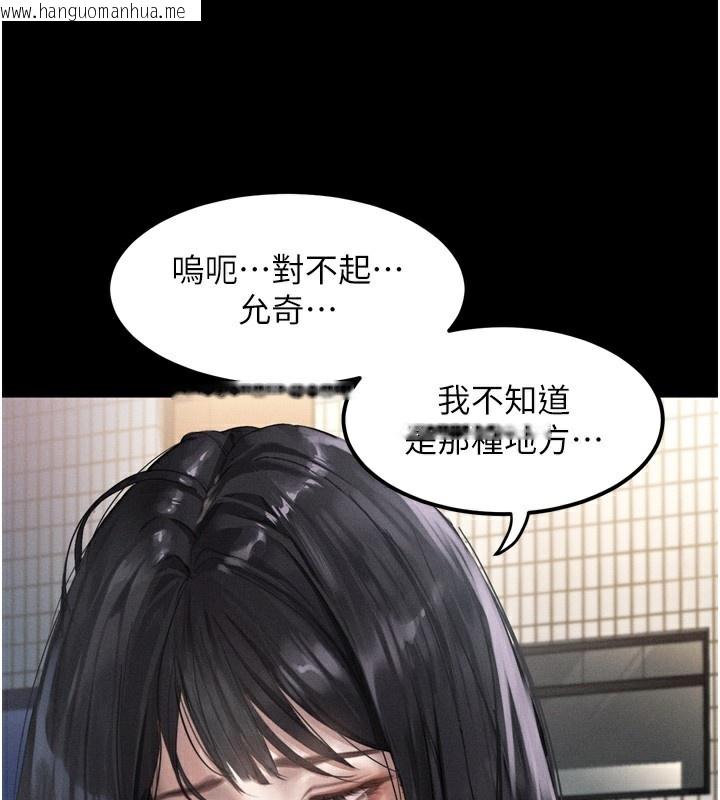 韩国漫画堕落物语2韩漫_堕落物语2-第9话-你女友的鲍鱼好香在线免费阅读-韩国漫画-第76张图片