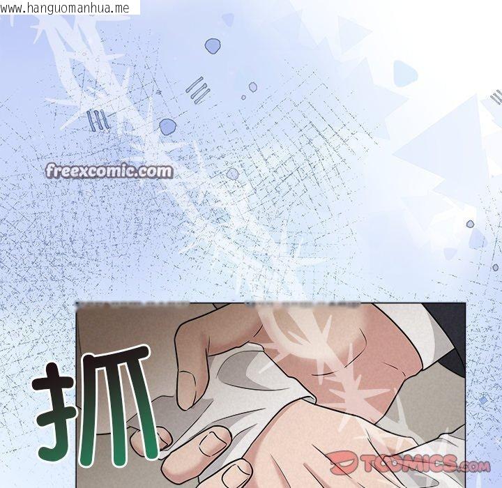 韩国漫画被吞噬的夜韩漫_被吞噬的夜-第36话在线免费阅读-韩国漫画-第196张图片
