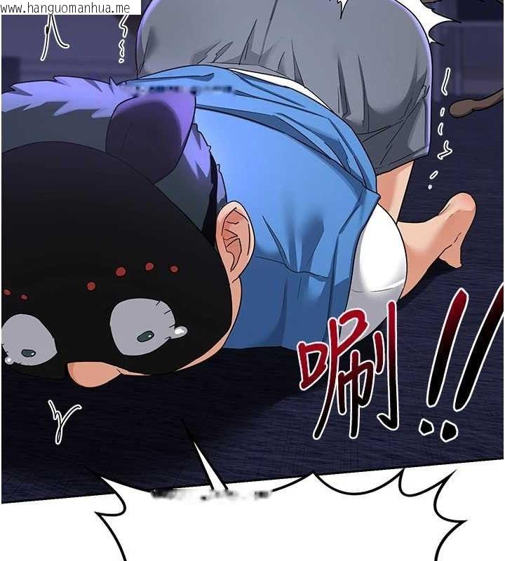 韩国漫画熟女交换计划韩漫_熟女交换计划-第20话-人妻准备的丰盛大餐在线免费阅读-韩国漫画-第33张图片