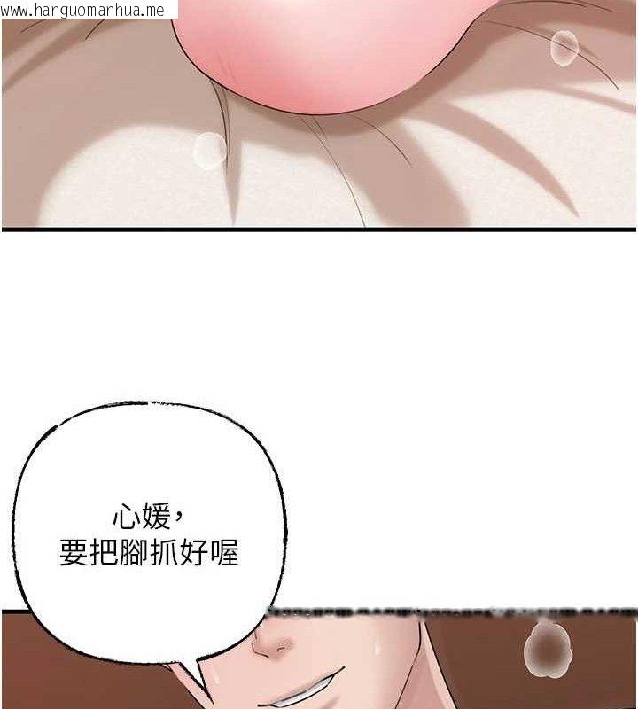 韩国漫画岳母为何那样韩漫_岳母为何那样-第53话-驯服M倾向的技巧在线免费阅读-韩国漫画-第84张图片