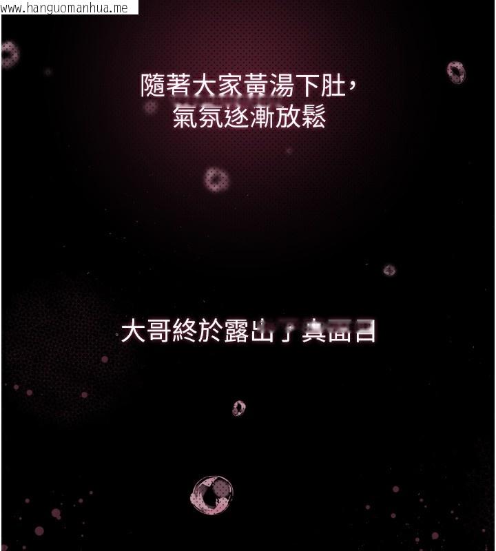 韩国漫画堕落物语2韩漫_堕落物语2-第9话-你女友的鲍鱼好香在线免费阅读-韩国漫画-第173张图片