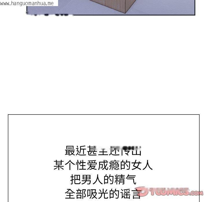 韩国漫画走不出的房间：第二季韩漫_走不出的房间：第二季-第39话在线免费阅读-韩国漫画-第75张图片