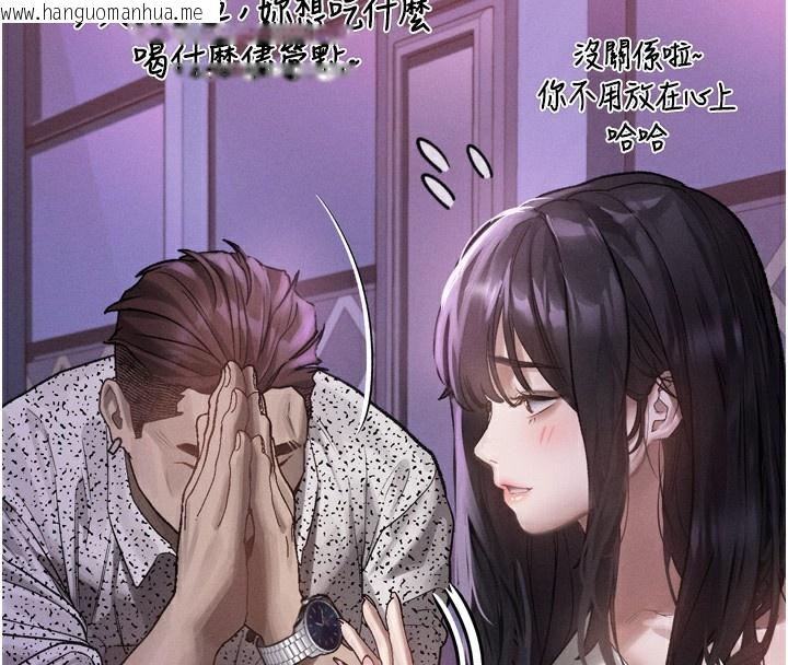 韩国漫画堕落物语2韩漫_堕落物语2-第9话-你女友的鲍鱼好香在线免费阅读-韩国漫画-第166张图片