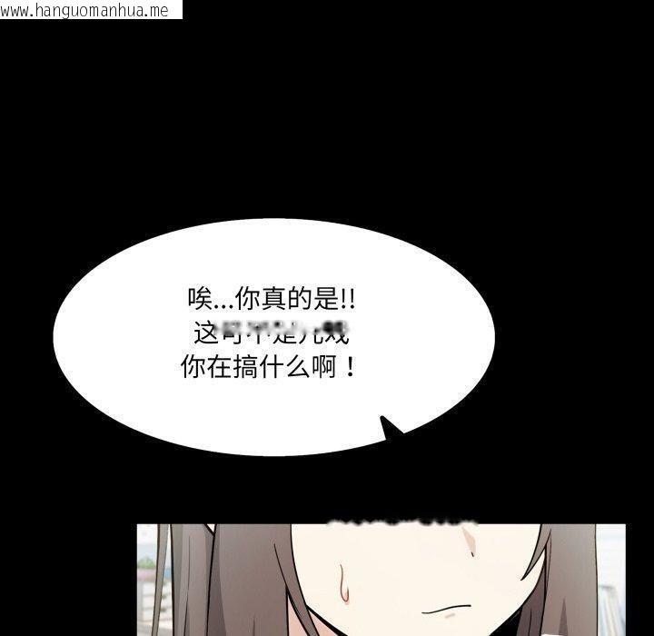 韩国漫画异世界骑士团长韩漫_异世界骑士团长-第18话在线免费阅读-韩国漫画-第30张图片