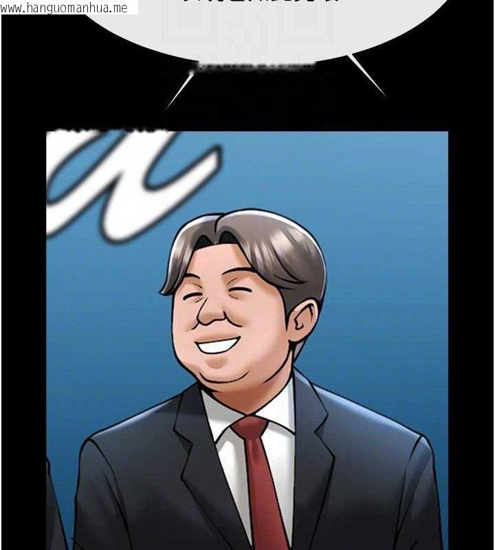 韩国漫画炸裂吧!巨棒韩漫_炸裂吧!巨棒-第80话-大根的留给我…在线免费阅读-韩国漫画-第74张图片