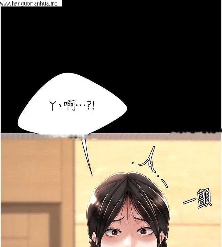 韩国漫画复仇母女丼韩漫_复仇母女丼-第104话-可荞的双面人生在线免费阅读-韩国漫画-第108张图片