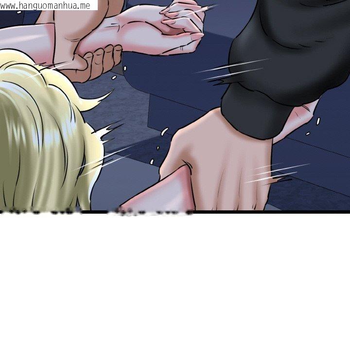 韩国漫画我的拉拉队宝贝韩漫_我的拉拉队宝贝-第40话在线免费阅读-韩国漫画-第53张图片