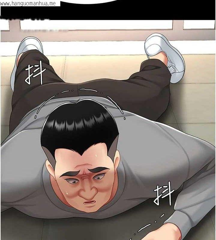 韩国漫画复仇母女丼韩漫_复仇母女丼-第104话-可荞的双面人生在线免费阅读-韩国漫画-第2张图片