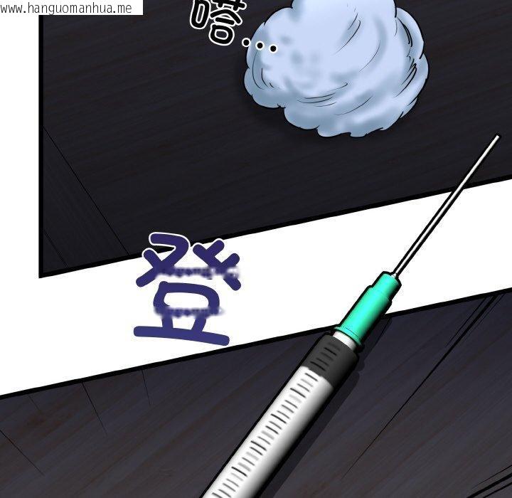 韩国漫画我的拉拉队宝贝韩漫_我的拉拉队宝贝-第40话在线免费阅读-韩国漫画-第64张图片