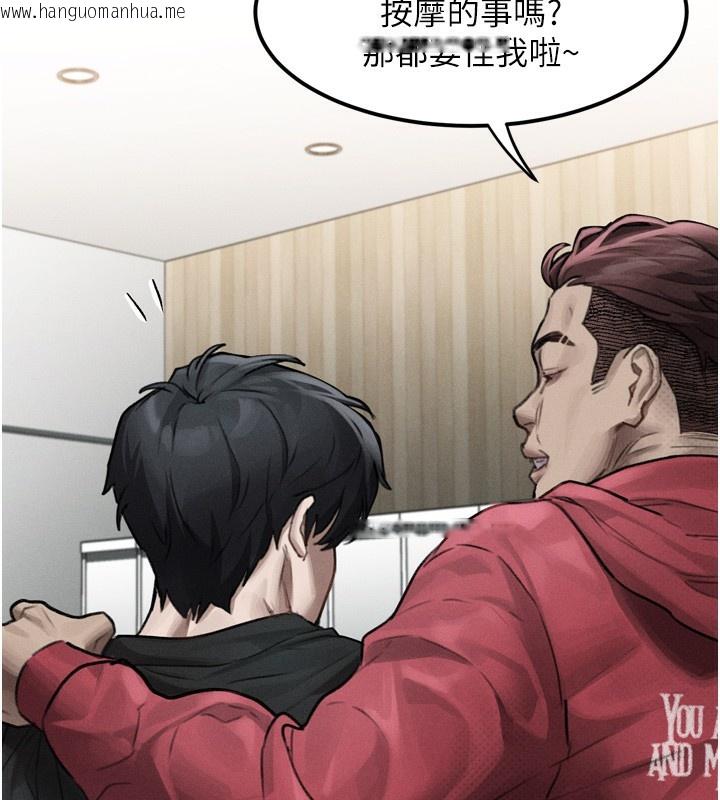 韩国漫画堕落物语2韩漫_堕落物语2-第9话-你女友的鲍鱼好香在线免费阅读-韩国漫画-第125张图片