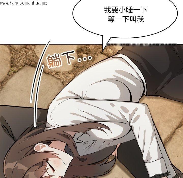 韩国漫画异世界骑士团长韩漫_异世界骑士团长-第18话在线免费阅读-韩国漫画-第128张图片