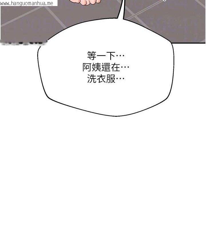韩国漫画熟女交换计划韩漫_熟女交换计划-第20话-人妻准备的丰盛大餐在线免费阅读-韩国漫画-第122张图片