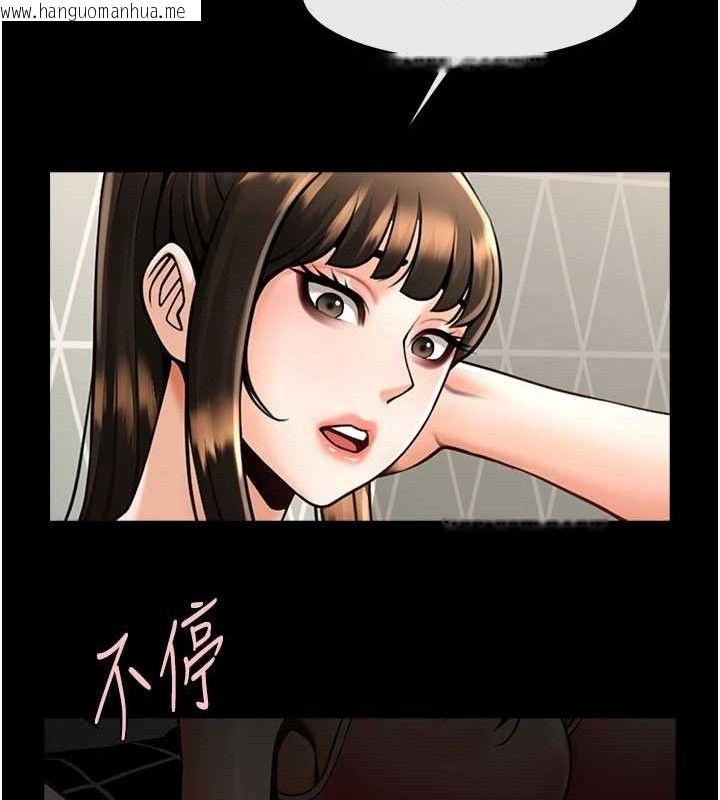 韩国漫画炸裂吧!巨棒韩漫_炸裂吧!巨棒-第80话-大根的留给我…在线免费阅读-韩国漫画-第79张图片
