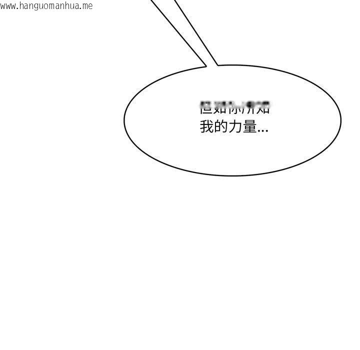 韩国漫画异世界骑士团长韩漫_异世界骑士团长-第18话在线免费阅读-韩国漫画-第169张图片