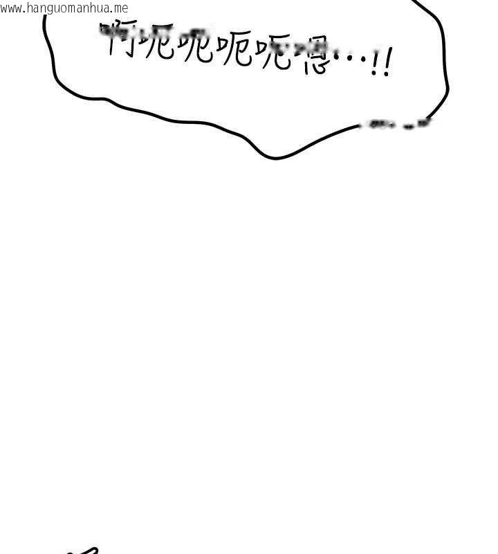 韩国漫画岳母为何那样韩漫_岳母为何那样-第53话-驯服M倾向的技巧在线免费阅读-韩国漫画-第108张图片