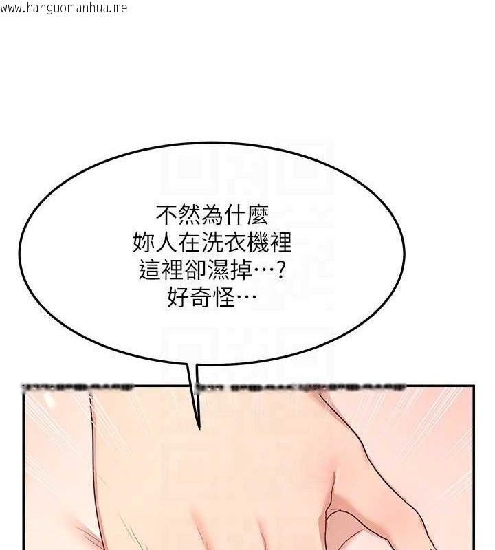 韩国漫画熟女交换计划韩漫_熟女交换计划-第20话-人妻准备的丰盛大餐在线免费阅读-韩国漫画-第128张图片