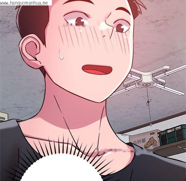 韩国漫画恋人未满韩漫_恋人未满-第48话在线免费阅读-韩国漫画-第83张图片