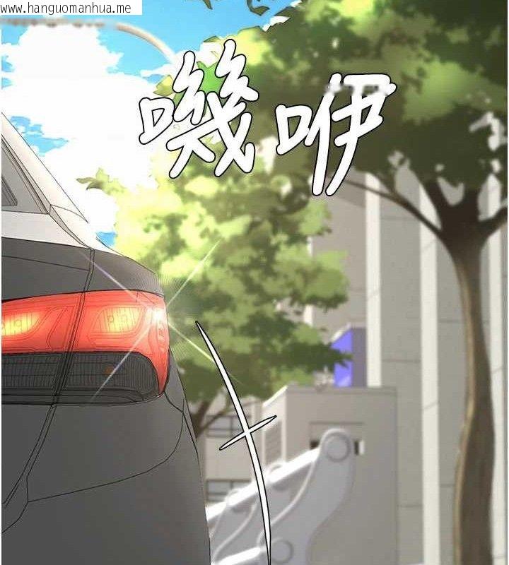 韩国漫画复仇母女丼韩漫_复仇母女丼-第104话-可荞的双面人生在线免费阅读-韩国漫画-第160张图片