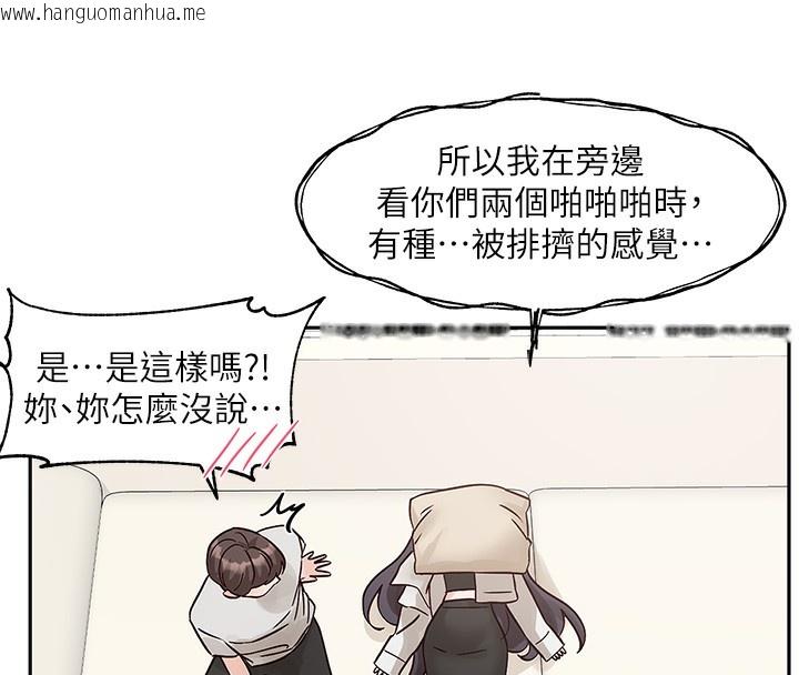 韩国漫画社团学姐韩漫_社团学姐-最终话-白佳贞&陈钰琳-要不要和我共组家庭?在线免费阅读-韩国漫画-第8张图片