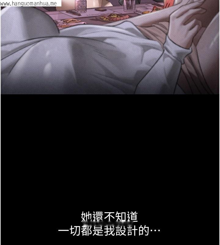 韩国漫画堕落物语2韩漫_堕落物语2-第9话-你女友的鲍鱼好香在线免费阅读-韩国漫画-第235张图片