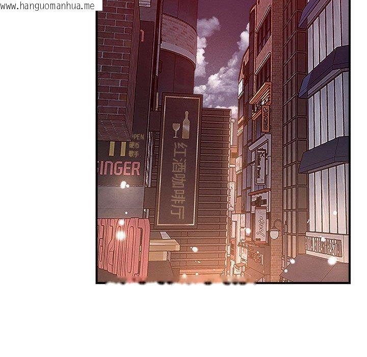 韩国漫画恋人未满韩漫_恋人未满-第48话在线免费阅读-韩国漫画-第104张图片