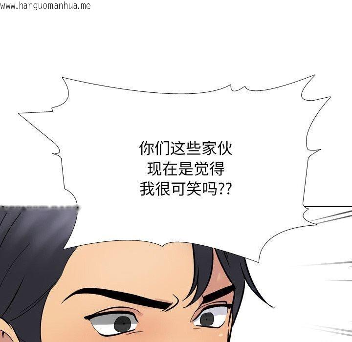 韩国漫画同事换换爱韩漫_同事换换爱-第216话在线免费阅读-韩国漫画-第69张图片