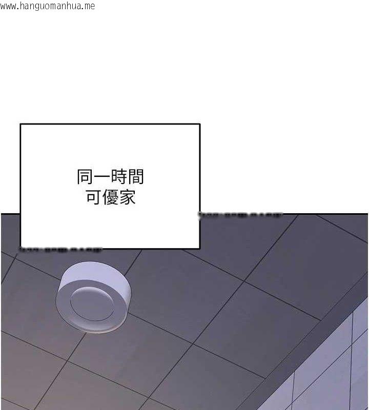 韩国漫画熟女交换计划韩漫_熟女交换计划-第20话-人妻准备的丰盛大餐在线免费阅读-韩国漫画-第80张图片
