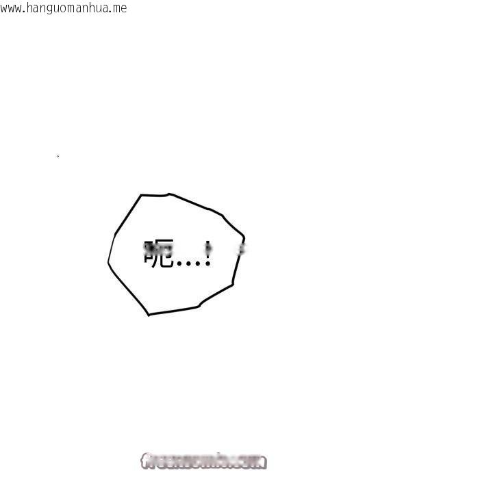 韩国漫画会长家的小儿子韩漫_会长家的小儿子-第15话在线免费阅读-韩国漫画-第56张图片