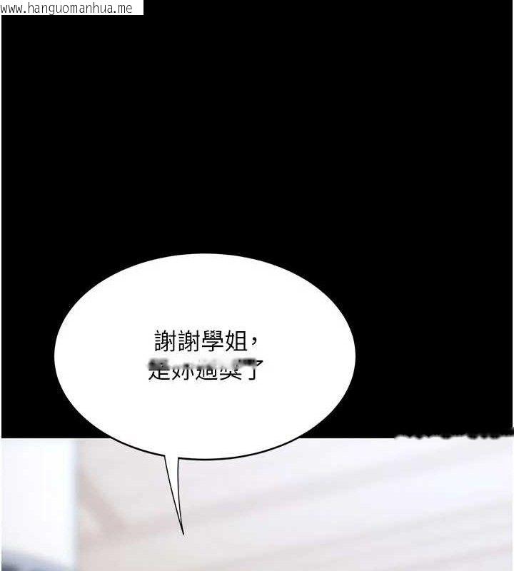 韩国漫画复仇母女丼韩漫_复仇母女丼-第104话-可荞的双面人生在线免费阅读-韩国漫画-第30张图片