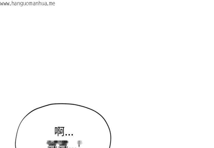 韩国漫画会长家的小儿子韩漫_会长家的小儿子-第15话在线免费阅读-韩国漫画-第1张图片