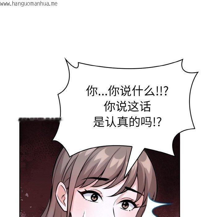 韩国漫画走不出的房间：第二季韩漫_走不出的房间：第二季-第39话在线免费阅读-韩国漫画-第53张图片