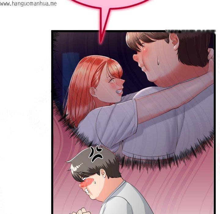 韩国漫画与初恋的意外同居韩漫_与初恋的意外同居-第16话在线免费阅读-韩国漫画-第72张图片