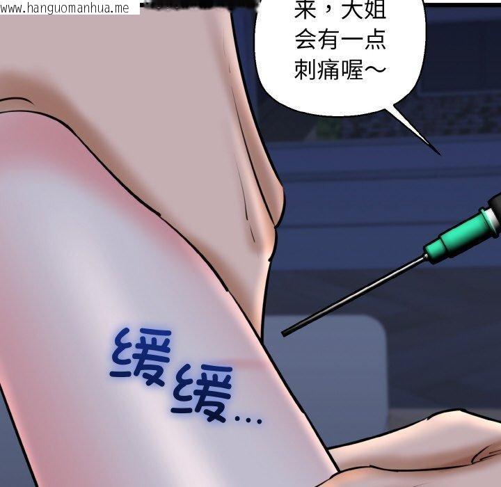 韩国漫画我的拉拉队宝贝韩漫_我的拉拉队宝贝-第40话在线免费阅读-韩国漫画-第151张图片