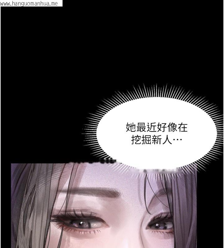韩国漫画堕落物语2韩漫_堕落物语2-第9话-你女友的鲍鱼好香在线免费阅读-韩国漫画-第152张图片