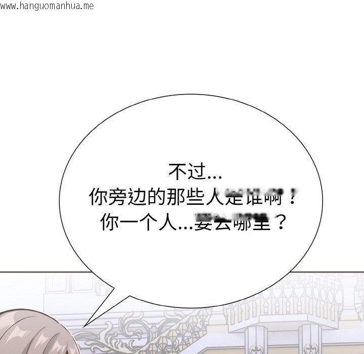 韩国漫画走不出的房间：第二季韩漫_走不出的房间：第二季-第39话在线免费阅读-韩国漫画-第48张图片