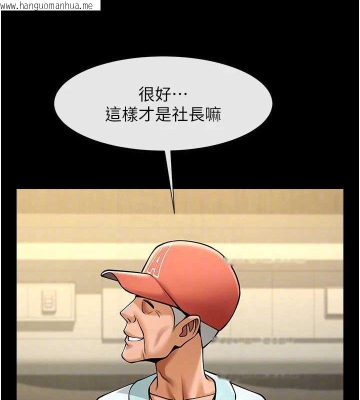 韩国漫画炸裂吧!巨棒韩漫_炸裂吧!巨棒-第80话-大根的留给我…在线免费阅读-韩国漫画-第28张图片