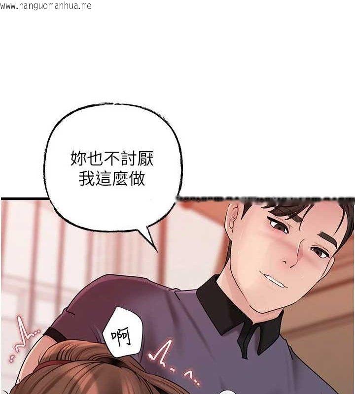 韩国漫画岳母为何那样韩漫_岳母为何那样-第53话-驯服M倾向的技巧在线免费阅读-韩国漫画-第14张图片